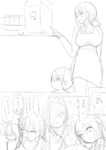 Page 87 of Edakaradekiru - preview thumbnail