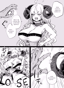 Page 2 of vs♀ドラフ - preview thumbnail