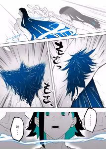 Page 26 of Machida-chan 18~26 - preview thumbnail