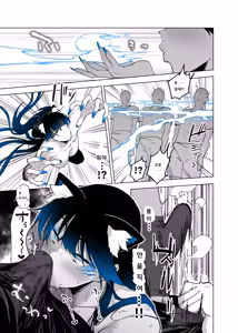 Page 35 of Machida-chan 18~26 - preview thumbnail