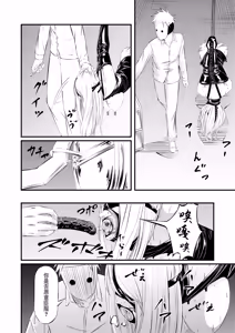 Page 17 of Kosoku・Kutsu・Kairaku・Onna Supai Dorei-Ochi - preview thumbnail