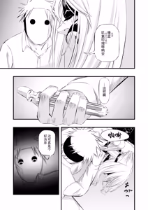 Page 18 of Kosoku・Kutsu・Kairaku・Onna Supai Dorei-Ochi - preview thumbnail