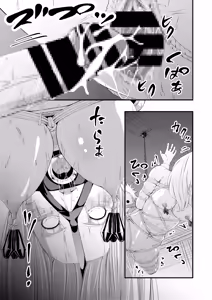 Page 60 of Kosoku・Kutsu・Kairaku・Onna Supai Dorei-Ochi - preview thumbnail