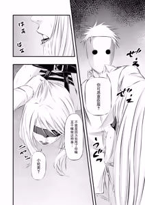 Page 7 of Kosoku・Kutsu・Kairaku・Onna Supai Dorei-Ochi - preview thumbnail
