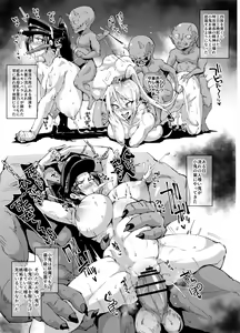 Page 66 of JK Taimabu Season 1 - preview thumbnail