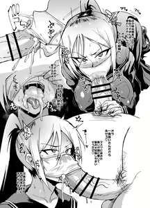 Page 76 of JK Taimabu Season 1 - preview thumbnail