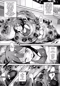 Hell Of Swallowed Mysterious Pool - hentai manga cover image