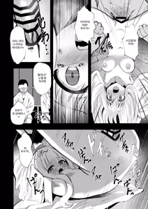 Page 16 of Noel Strength - preview thumbnail