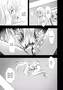 Page 23 of Noel Strength - preview thumbnail