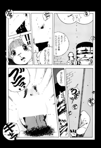 Page 16 of Pinkii dooru 1-10 - preview thumbnail