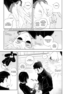 Page 2 of Red line | Алой нитью - preview thumbnail