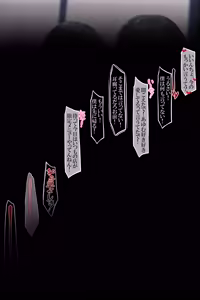 Page 22 of うちの子あゆむちゃんIF？ VS風紀委員くん決着編 - preview thumbnail