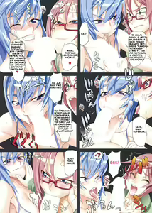 Page 5 of The Milk Cup | Молочный кубок - preview thumbnail