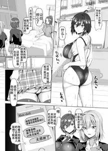 Page 150 of 歡迎來到抖M母豬泡泡浴！ - preview thumbnail
