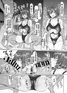 Page 169 of 歡迎來到抖M母豬泡泡浴！ - preview thumbnail