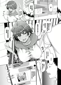 Page 73 of 歡迎來到抖M母豬泡泡浴！ - preview thumbnail