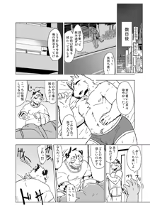Page 8 of CtoA - preview thumbnail