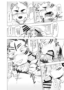 Page 10 of CtoA - preview thumbnail