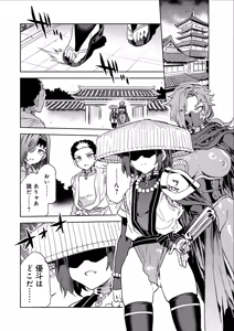 Luvslave Ch.34 — hentai manga cover on Fhentai