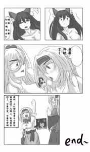 Page 11 of 爱丽丝梦游魔界 - preview thumbnail