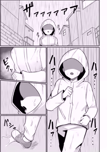 Page 3 of Ore ga Mesu de Kanojo ga Osu de - preview thumbnail