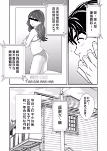 Page 4 of Ougon Taiken 5 - Gold Experience 5 - preview thumbnail