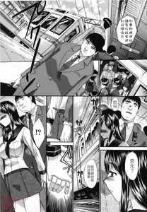 Page 129 of Kirai=Suki - preview thumbnail