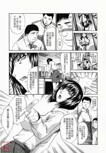 Page 151 of Kirai=Suki - preview thumbnail
