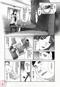 Page 175 of Kirai=Suki - preview thumbnail