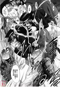 Page 198 of Kirai=Suki - preview thumbnail