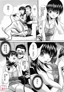 Page 27 of Kirai=Suki - preview thumbnail