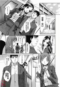 Page 89 of Kirai=Suki - preview thumbnail