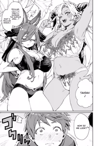 Page 22 of Tsugai Kenkyuu Note | Mating Research Notebook - preview thumbnail