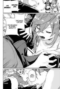 Page 23 of Tsugai Kenkyuu Note | Mating Research Notebook - preview thumbnail