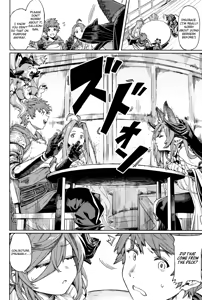Page 3 of Tsugai Kenkyuu Note | Mating Research Notebook - preview thumbnail