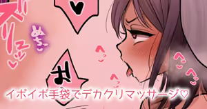 Page 205 of Suno Kurage - preview thumbnail
