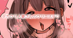 Page 229 of Suno Kurage - preview thumbnail