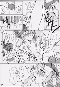 Page 1055 of Roll Caskett (Mega Man Legends) Collection - preview thumbnail
