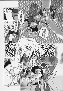 Page 465 of Roll Caskett (Mega Man Legends) Collection - preview thumbnail