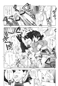 Page 676 of Roll Caskett (Mega Man Legends) Collection - preview thumbnail
