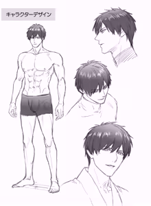 Page 38 of Yome Metori Matsuri ~ Yamagami-sama no Tanetsuke Yobai - preview thumbnail