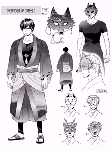 Page 40 of Yome Metori Matsuri ~ Yamagami-sama no Tanetsuke Yobai - preview thumbnail