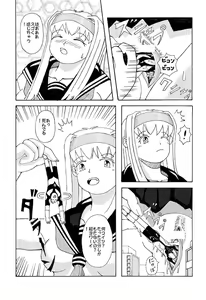 Page 23 of Giantess Vore Manga - preview thumbnail