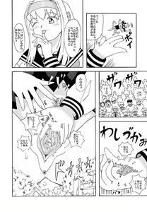 Page 24 of Giantess Vore Manga - preview thumbnail