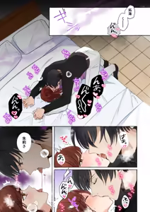 Page 21 of Shitto de Hyouhen shita High Spec Kareshi ni Dakitsubusareru made ~Karui Kimochi de ImaChan shita dake nanoni~ - preview thumbnail