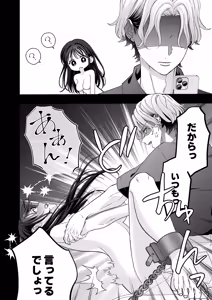 Page 42 of Yandere Kareshi no Kaede-kun ~Kankin Choukyou Hen~ - preview thumbnail