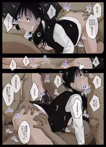 Page 33 of Otona ni Naru Hi 5 - preview thumbnail
