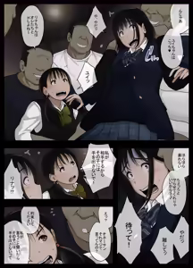 Page 10 of Otona ni Naru Hi 5 - preview thumbnail