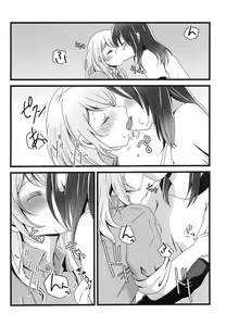 Page 16 of Chocolate no Yuuutsu - preview thumbnail