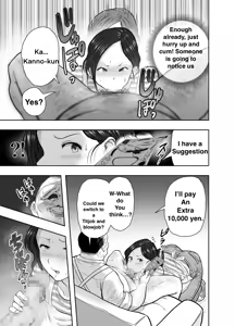 Page 15 of Hitozuma Netorare Sugano Hinako Hen - preview thumbnail